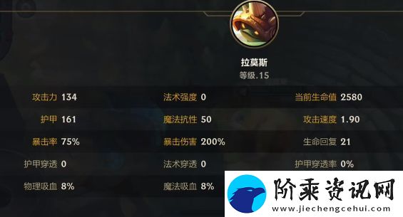 英雄联盟手游1300移速任务怎么过