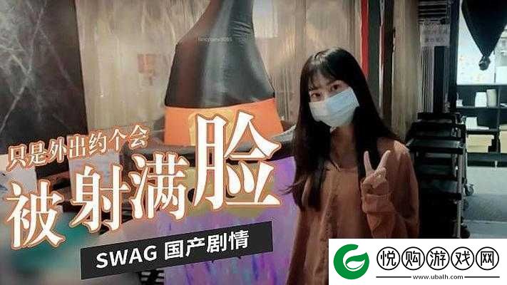 北京**激情搡搡的别样风情与故事