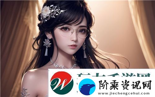 被C上瘾