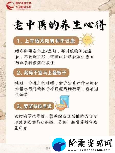 老中医用嘴排阴毒