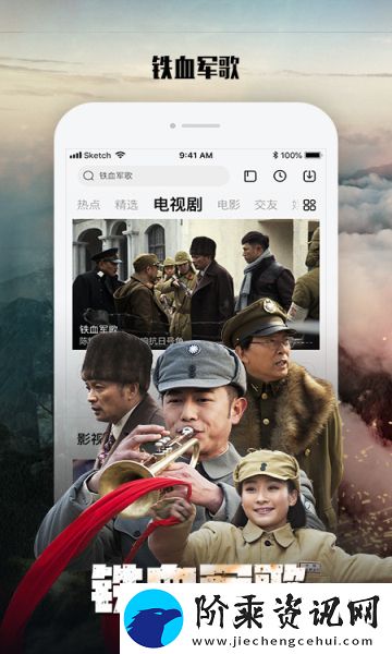 乐视影视app下载