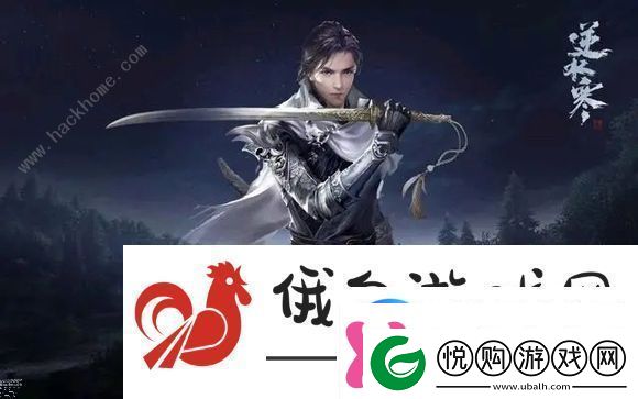 逆水寒手游开服攻略第一天开局怎么玩