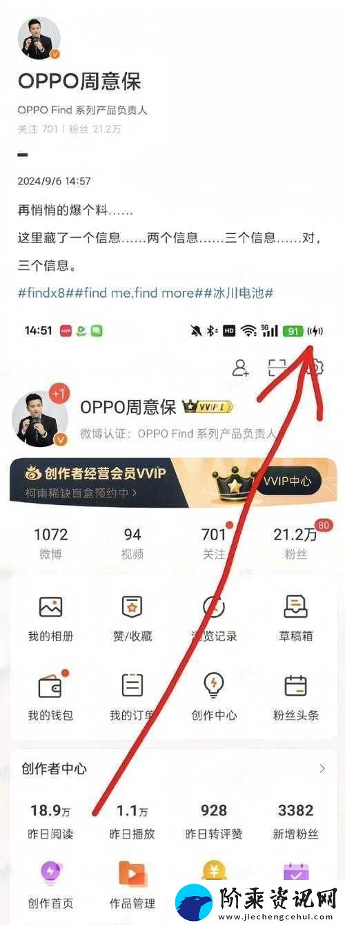 免费爆料入口在哪里