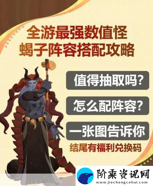 剑与远征启程