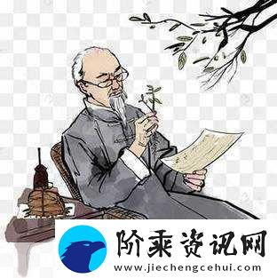 老中医用嘴排阴毒