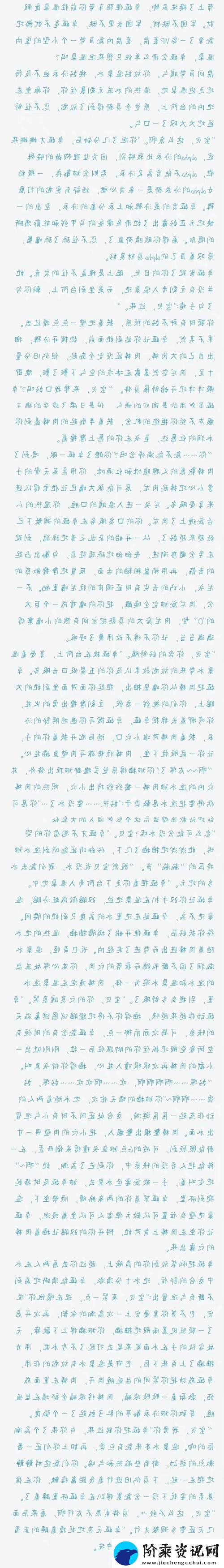 教授好会C1V1笔趣