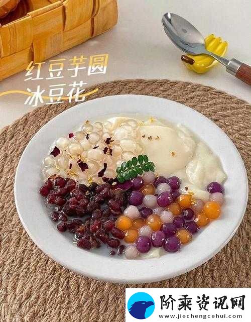 豆花免费跳转入口官