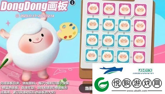 蛋仔派对dongdong画板活动怎么玩
