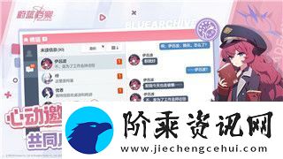 过山车之星怎么放大缩小