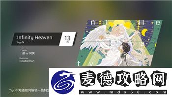 战国无双2真田幸村秘武在哪