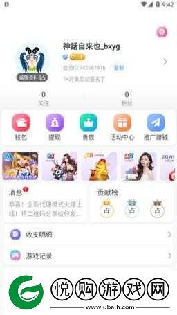夜月app直播yy66tv下载