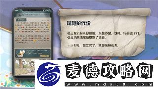 魔界战记5还是6