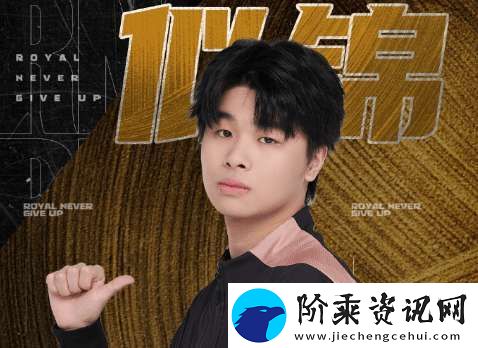 RNGM挂牌公告