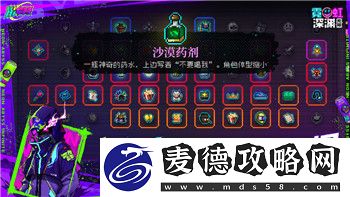 赛博朋克2077