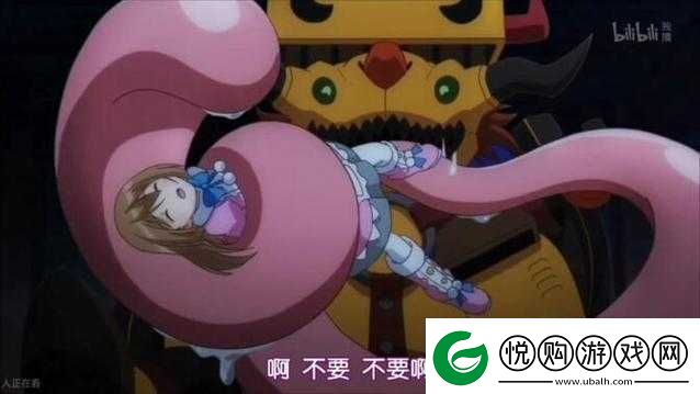 极具刺激的行为
