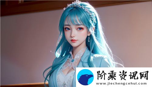 不敢直视！国产婬妇❌❌❌❌999999超清内容映入眼帘