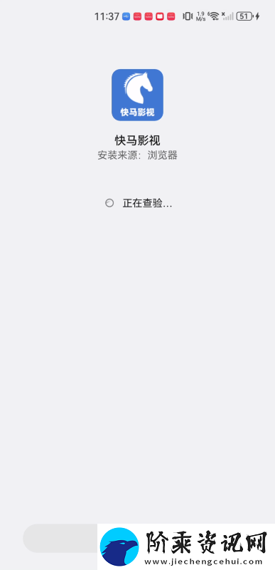 快马影视app安卓版下载