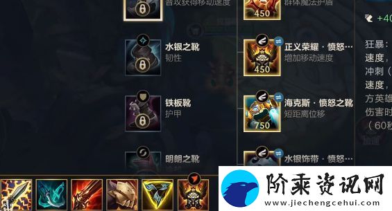 英雄联盟手游1300移速任务怎么过