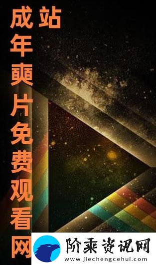热门影视资源在线影院免费高清在线观看人数在哪