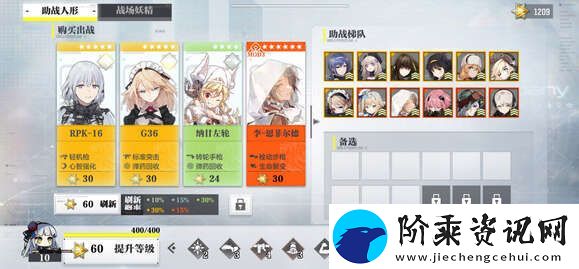 使命召唤手游肉鸽无尽模式阵容怎么获得
