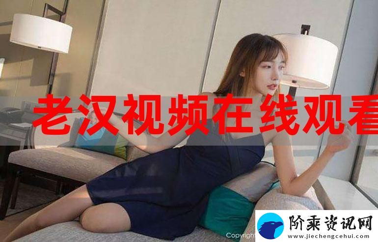 内容丰富岳故意装睡让我挺进去观看