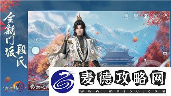 战国无双2怎么上马