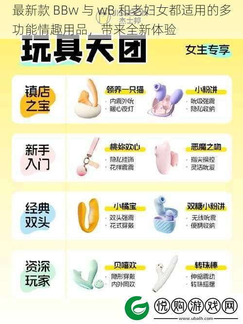 最新款