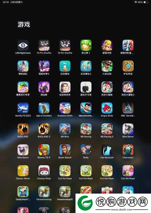 成品游戏站入口ios