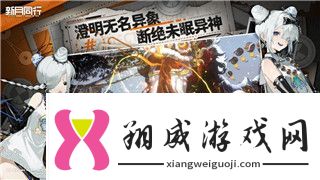 遗迹灰烬重生光束步枪怎么拿详细步骤与技巧解读