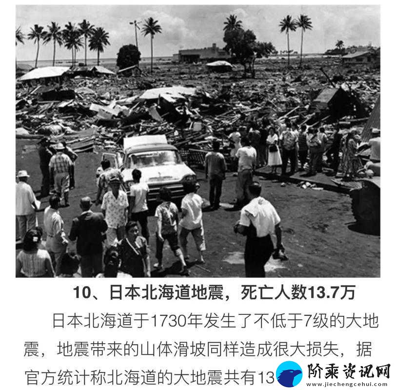 跟随大地第二页观看