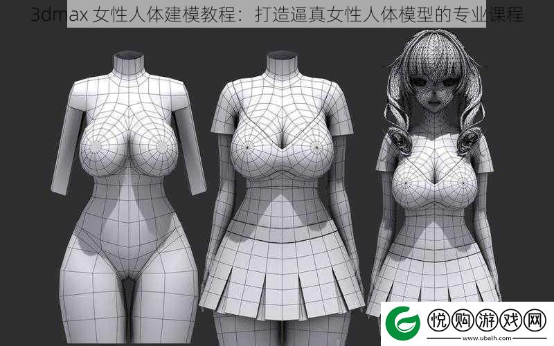 3dmax