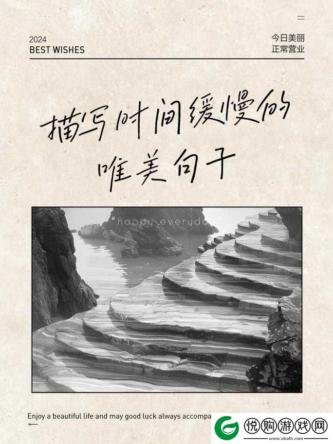 他的腰身为何缓慢下沉