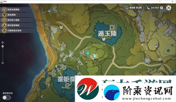 原神福至五彩攻略大全