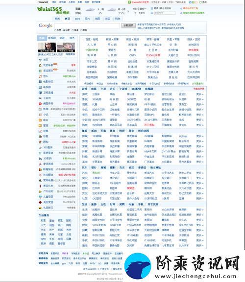 十大免费网站推广入口