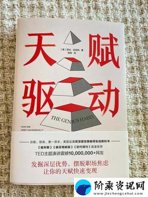 全民斗战神72变中牛魔技能天赋的资源管理重要性及高效策略点评