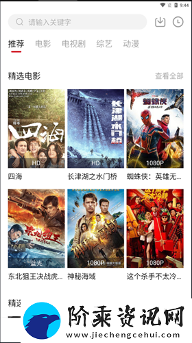 特狗视频app下载