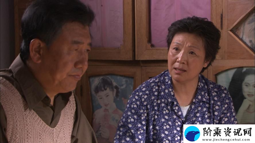 亲情的探索