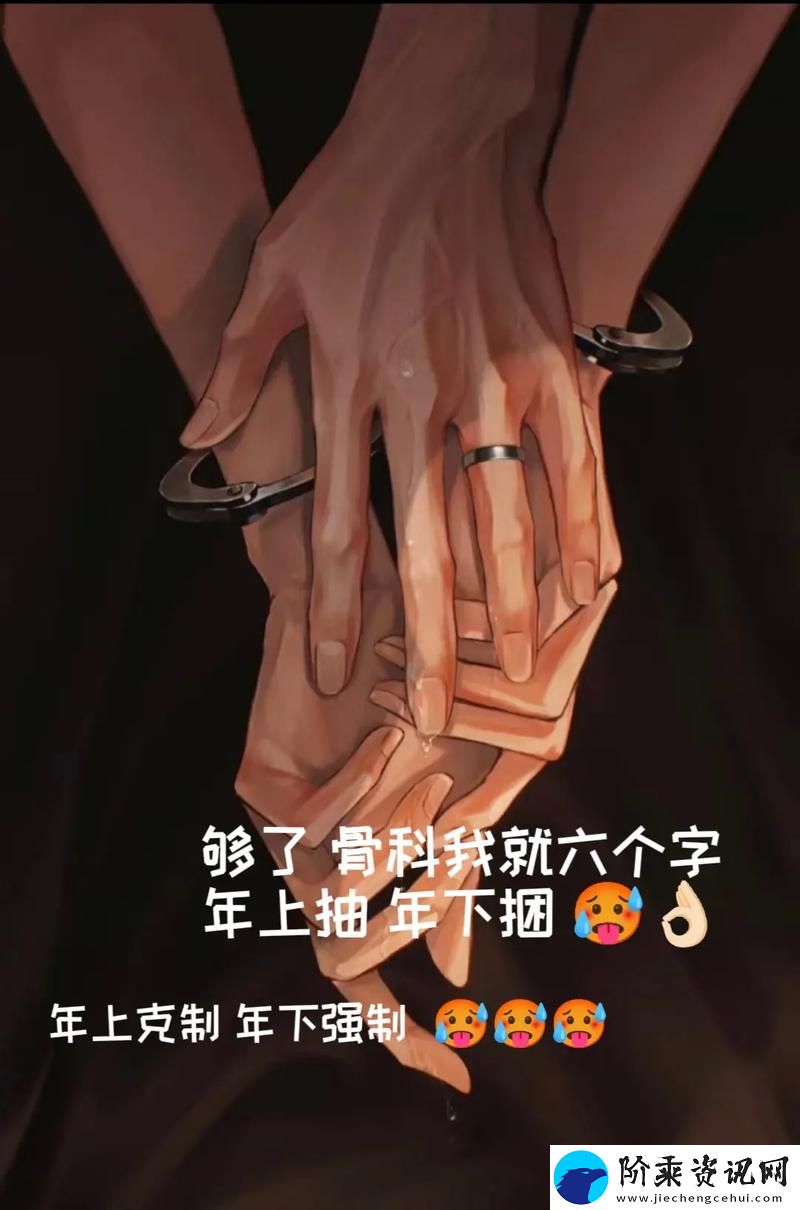 给我c1v1骨科亲兄弟