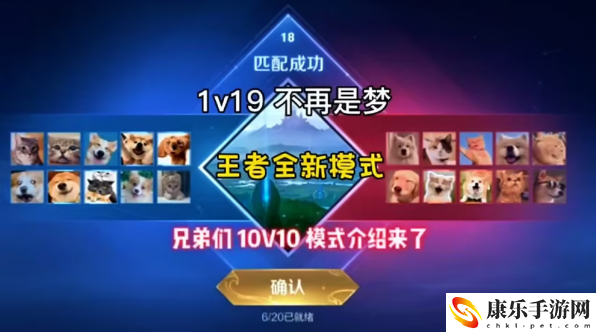 王者荣耀十排什么时候上线