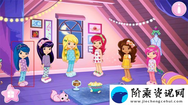 草莓甜心换装梦app下载