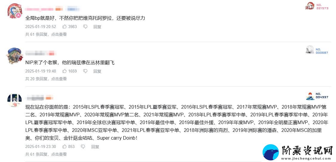 这热度！iGvsNIP比赛录像21小时观看量破百万
