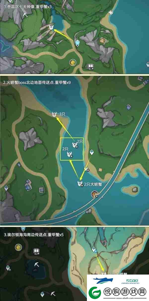原神异海凝珠获取途径