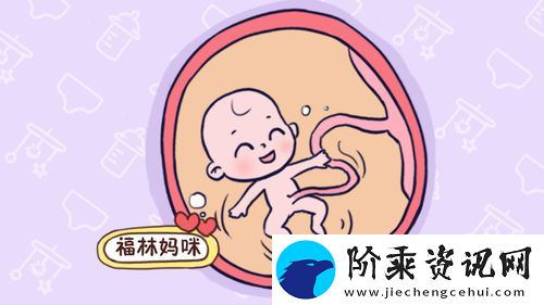 引发热议的“把孕妇❌的嗷嗷嗷叫视频”背后