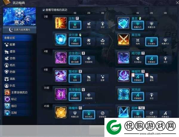 剑灵火系气功师PVE深度剖析