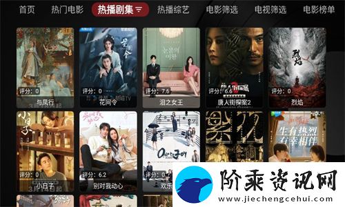 Ray影狐影视追剧app下载