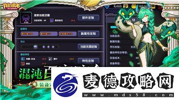 只只大冒险双人最后一关攻略如何轻松突破最后关卡挑战