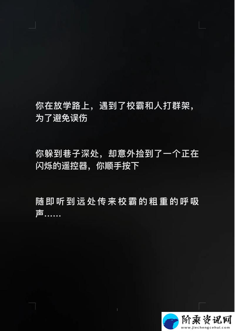 丰富多彩把跳d放里面叫出声音
