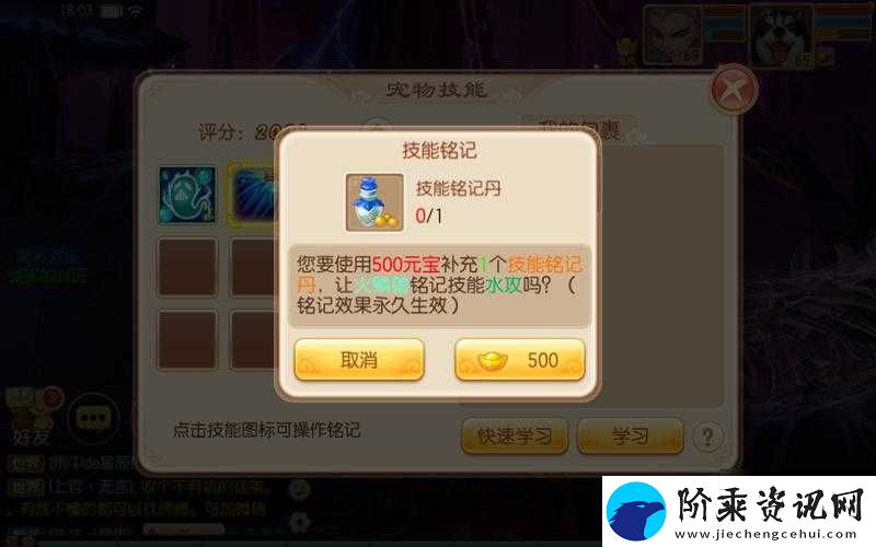 深入解析梦幻诛仙手游