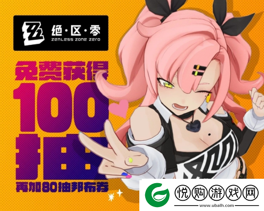 目标优先安排解析方法！绝区零开服最强阵容怎么搭配