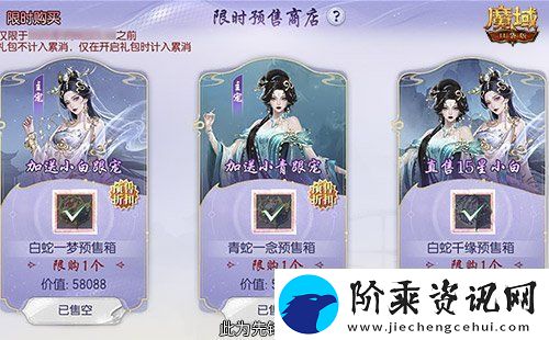 新年兽伤害爆炸！魔域口袋版蛇年兽测评！